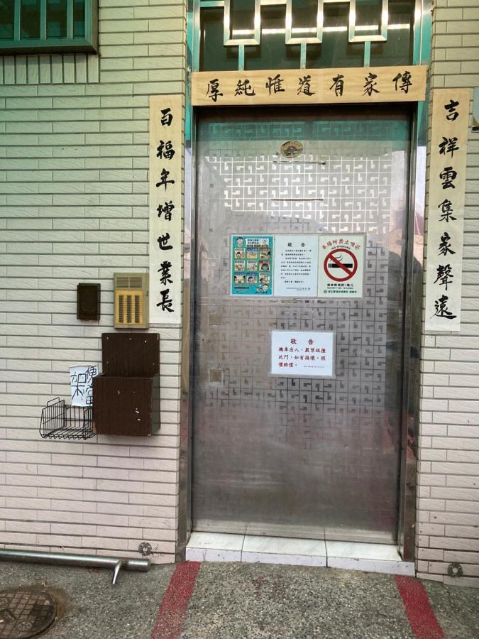 台南 T Ainan Apartment Bagian luar foto